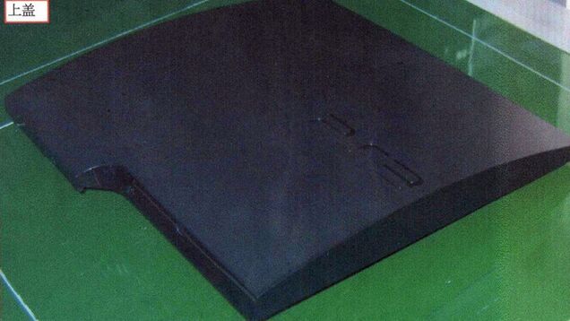 PS3 Slim Entering Production, Ready By July