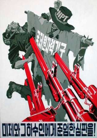 The Most Insane North Korean Propaganda