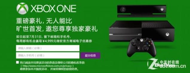 Chinese Press Claim Xbox One Will Come With a Hefty Price Tag in China