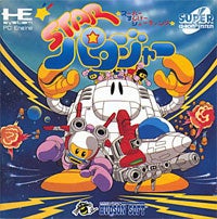 Weekly Wii Update: Homestar Parodier