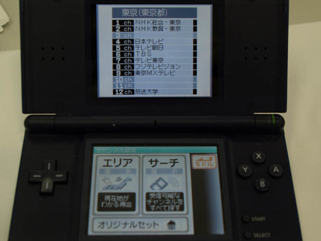 Included Game&Watch Game Makes Nintendo DS TV Tuner's Even Cooler