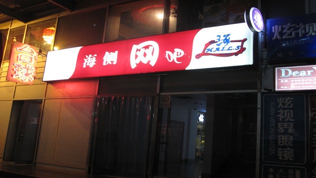Argument Over Video Game Martial Arts Turned into a Real Fist Fight