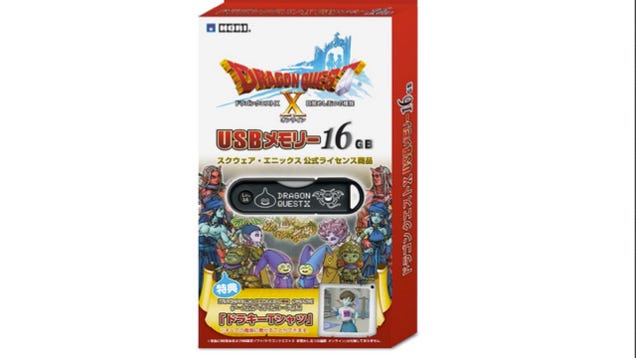 Don't Forget To Buy Your Required Dragon Quest X Flash Drive