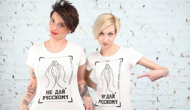 Ukrainian Women Are Calling For A Sex Strike Against