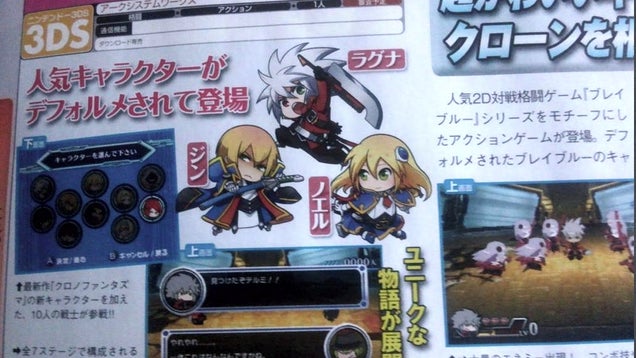 BlazBlue Made Small and Cute (Again!)