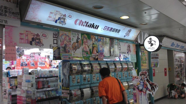 Check Out Taipei's Underground Video Game "District"