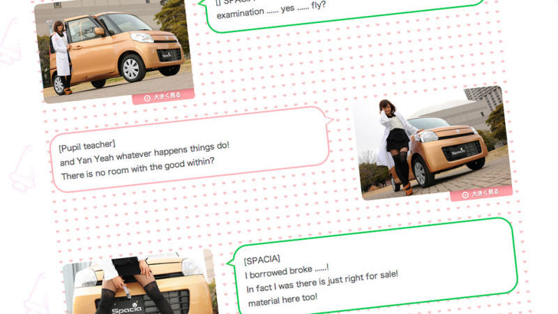 This Is Japan's Most Screwed Up Car Review Site