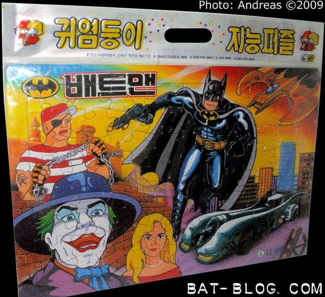 The bootleg Batman art of Asia