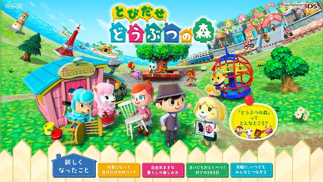 Animal Crossing: New Leaf Doesn't Seem Like Digital Heroin. But It Is.