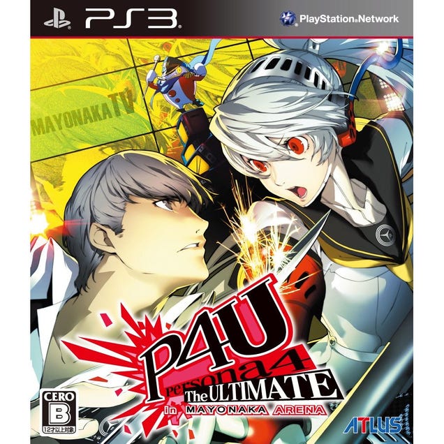 Japanese Gamers' Favorite Games of 2012 Might Surprise You