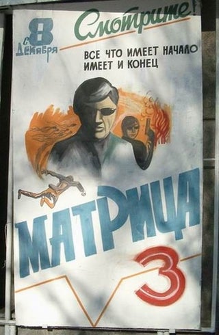 Hand-painted Russian scifi and fantasy movie posters will make your eyes bleed