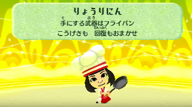 Nintendo's New JRPG Miitopia Looks Nuts In A Good Way