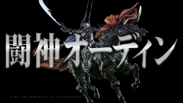 Final Fantasy XIV Items and More Coming to Phantasy Star Online 2