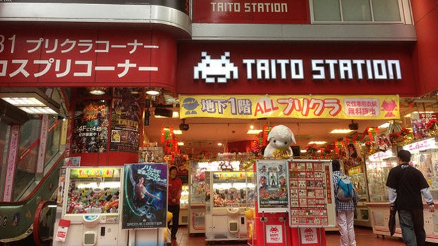 What Could Kill Japanese Arcades