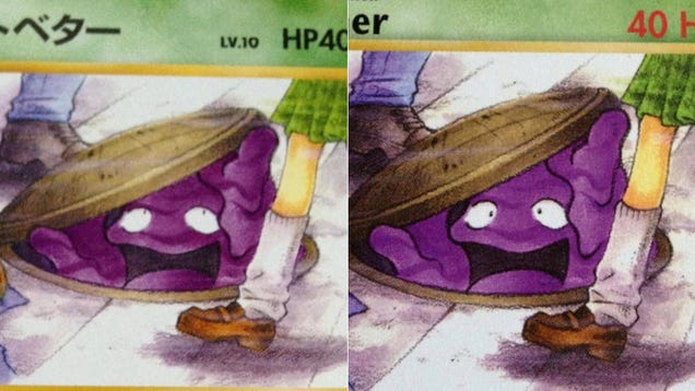 These Pokémon Cards Are Slightly Different. Can You Tell?