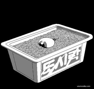 These animated GIFs are from the creepiest computer game that never existed