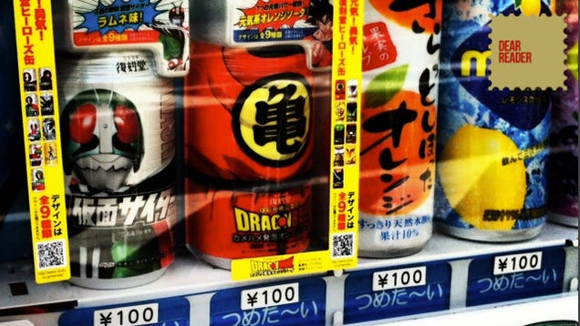A Love of Japanese Vending Machines