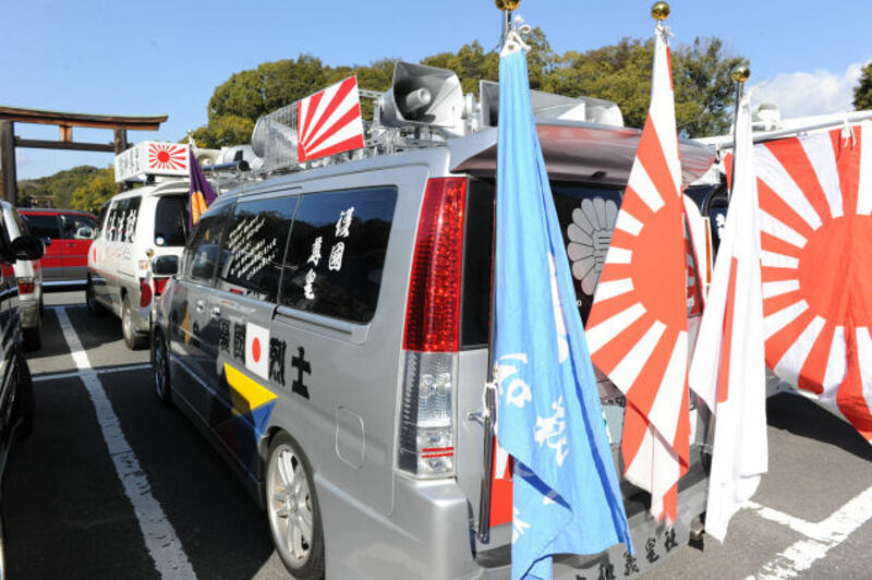 A Collection of Right-Wing Japanese Propaganda Buses