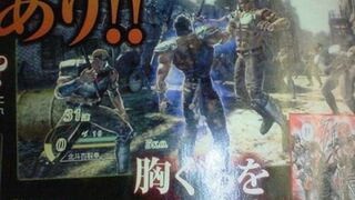 Tecmo Koei Bringing Fist of North Star To PS3/Xbox 360