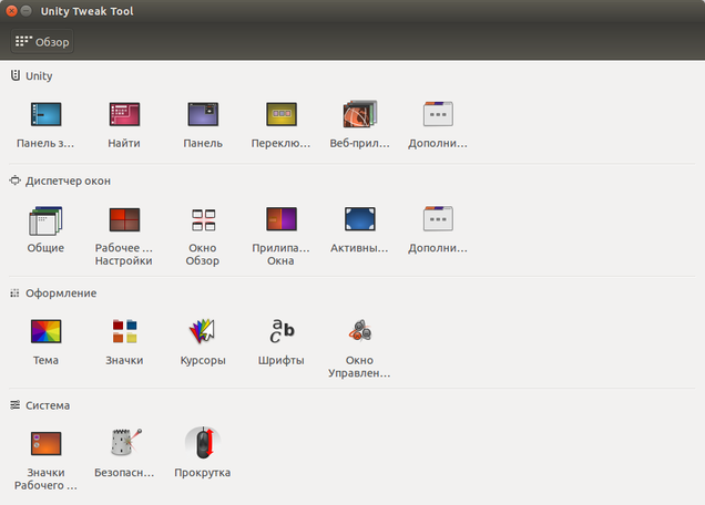 java download ubuntu 14.04