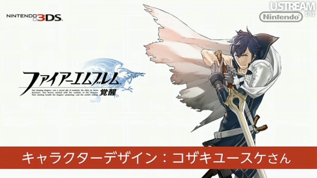 First DLC for New Fire Emblem Is Free