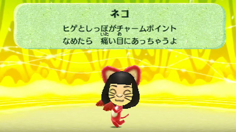 Nintendo's New JRPG Miitopia Looks Nuts In A Good Way