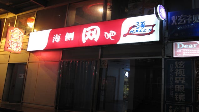 Argument Over Video Game Martial Arts Turned into a Real Fist Fight