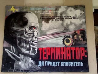 Hand-painted Russian scifi and fantasy movie posters will make your eyes bleed