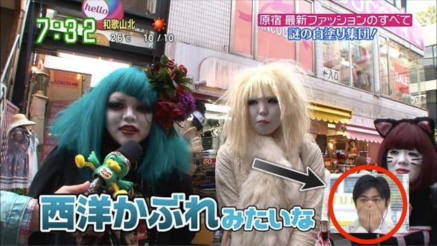 Don't Confuse Japanese Kids in White Face with Wanting To Be White
