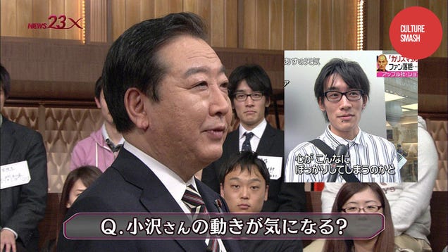 From Steve Jobs’ Death to the Prime Minister's Q&A, Sakura Bloom in Unlikely Places