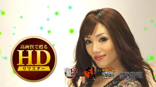HD Games Are Like Putting on Tons of Make-Up. Wait, What?