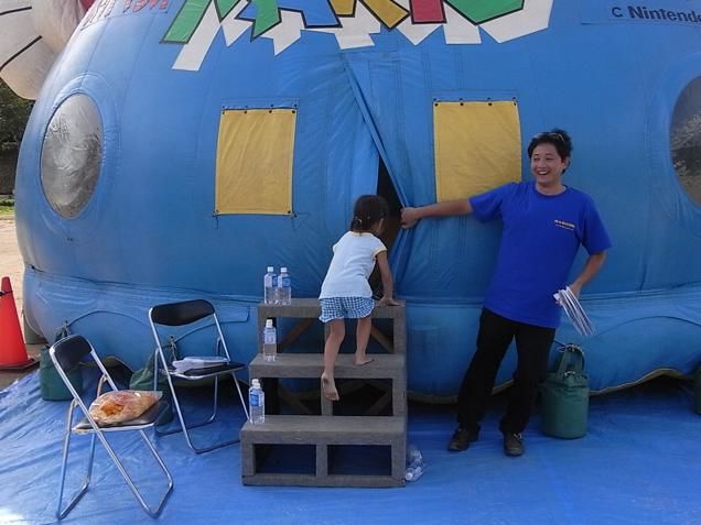 Oh Hey, It's Inflatable Pikachu Vagina