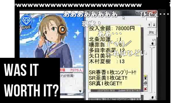 Heroines Are A Dangerous Drug: Japanese Users Spend Massive Money On Imaginary Idols