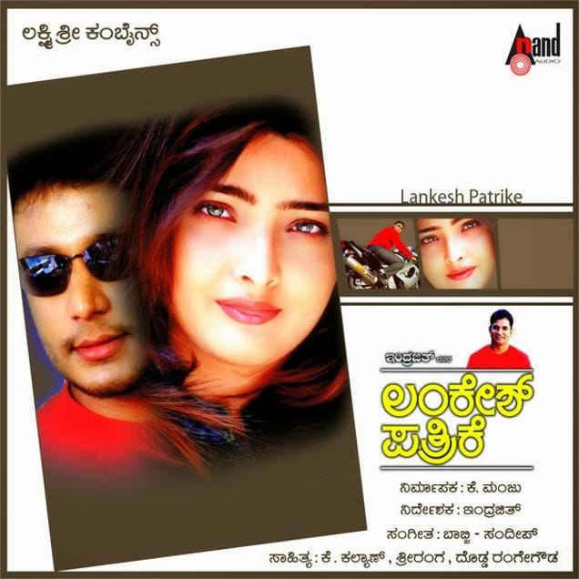 Asura Kannada Film Mp3 Songs Free Download