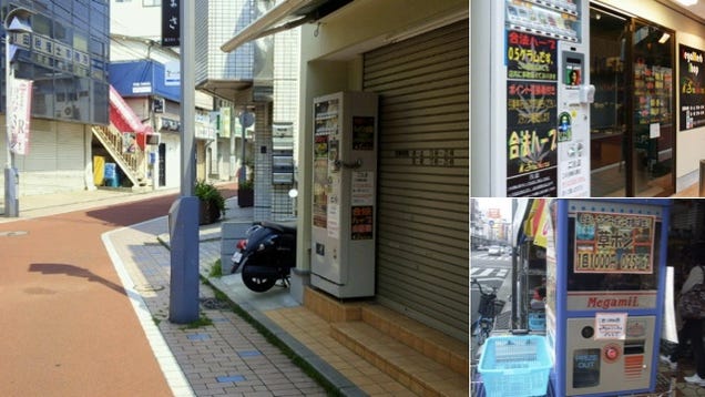 Japanese Vending Machines, Selling You Hallucinogenic Herbs for Sexy Good Times