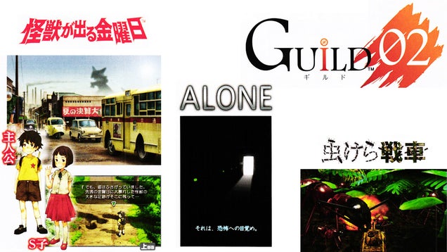 Guild 01 Sequel, Guild 02, Features Ant-Sized Tanks And Monsters Every Friday
