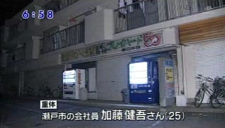 Man Goes Berserk in Arcade, Ends Up Unconscious in the Hospital