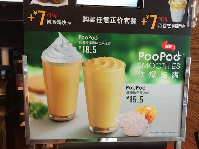 Burger King's Poo Poo Smoothie Sounds Disgusting, Is Delicious