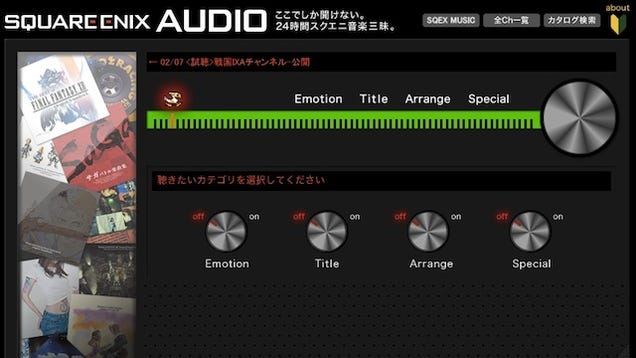 Square Enix Has Their Own Radio Channel