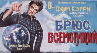 Hand-painted Russian scifi and fantasy movie posters will make your eyes bleed