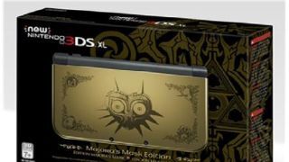 Best Buy Mistake Screws Some People Out Of <i>Majora's Mask </i>3DSes