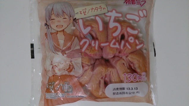 Okay, This Bread Really Looks Like Vaginas