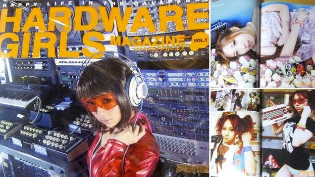 Girls Plus Hardware Equals Hardware Girls
