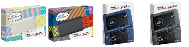Everything We Know About The New 3DS So Far [Updated]