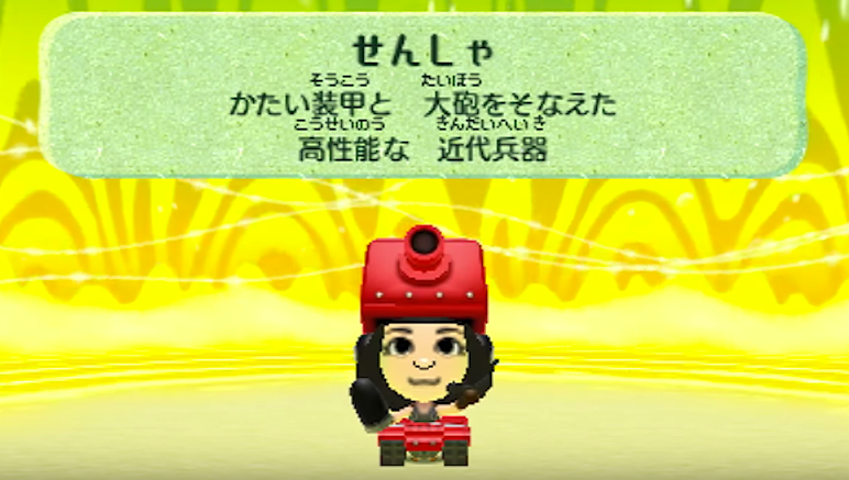 Nintendo's New JRPG Miitopia Looks Nuts In A Good Way