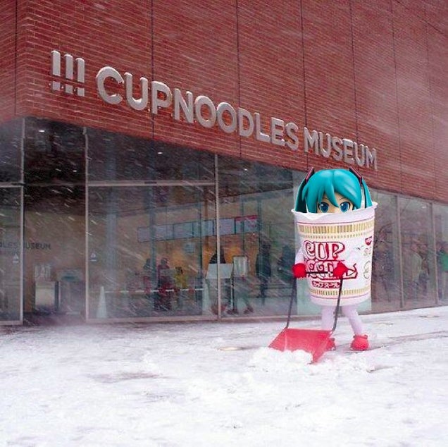 Kotaku 'Shop Contest: Cup Noodles: The Winners