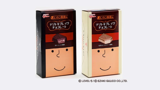 Professor Layton Chocolate Snacks Don't Look Puzzling. They Look Delicious.