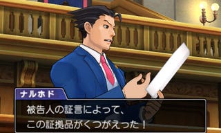 Phoenix Wright is Back in These First Ace Attorney 5 Screenshots