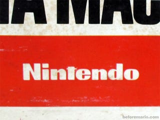 Nintendo's Great Logo Identity Crisis
