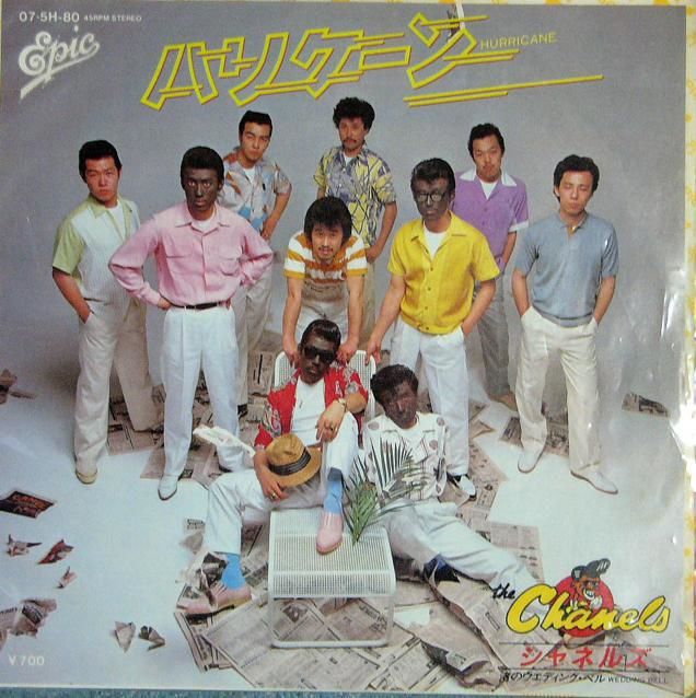 Blackface Continues in Japan. In 2015. [Update]